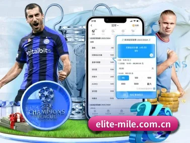 米乐 APP